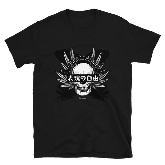 Freedom of speech by Tprbingo - T-Shirt